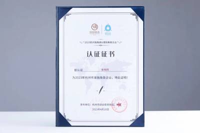 連續(xù)五年榮登榜單，金柚網(wǎng)以創(chuàng)業(yè)投資咨詢業(yè)務(wù)驅(qū)動(dòng)創(chuàng)新活力